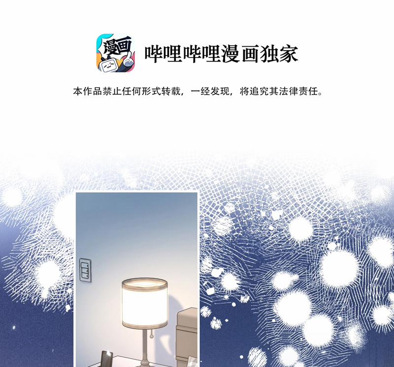 Anh Đừng Qua Đây 61 trang 4