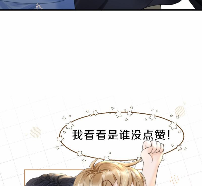 Anh Đừng Qua Đây 61 trang 66