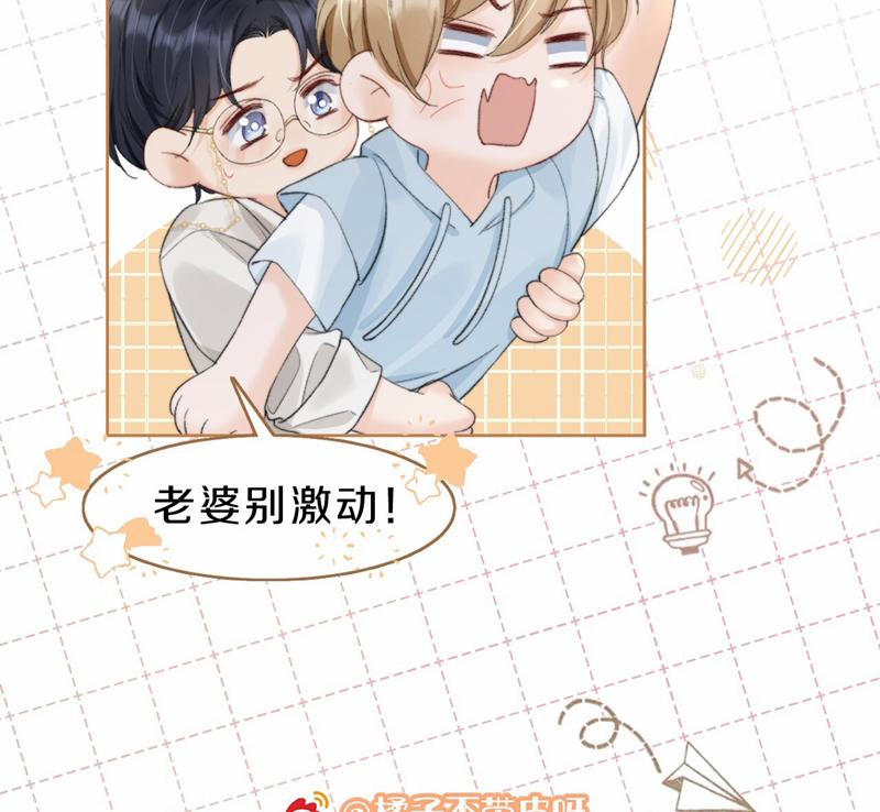 Anh Đừng Qua Đây 61 trang 67