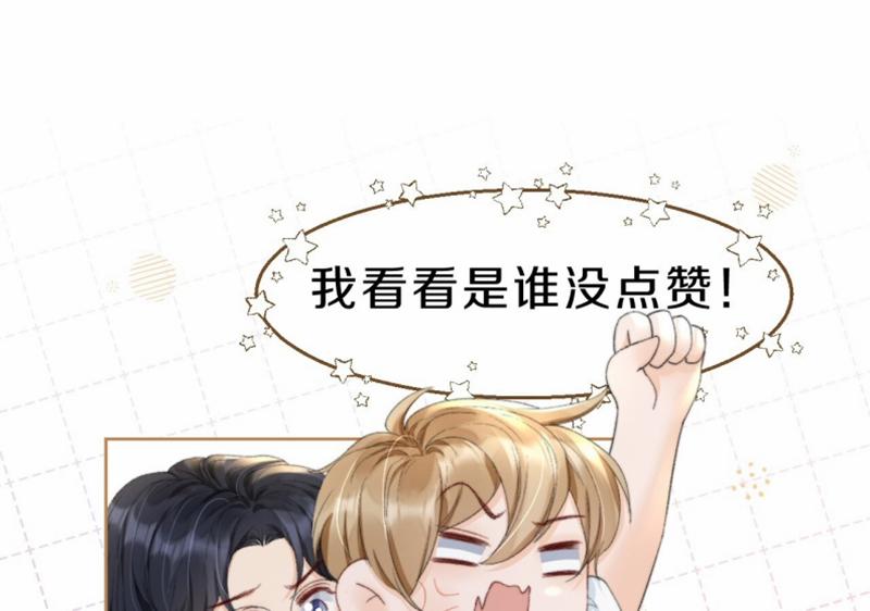 Anh Đừng Qua Đây 62 trang 77