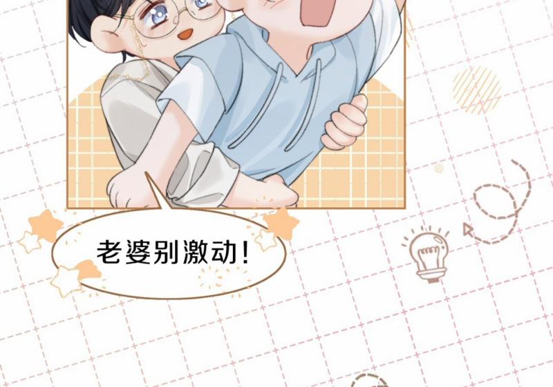 Anh Đừng Qua Đây 62 trang 78