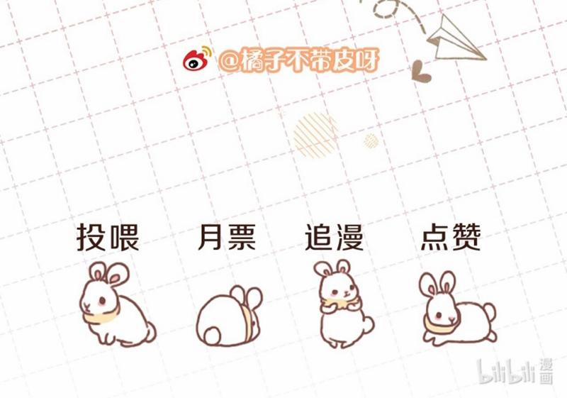 Anh Đừng Qua Đây 62 trang 79