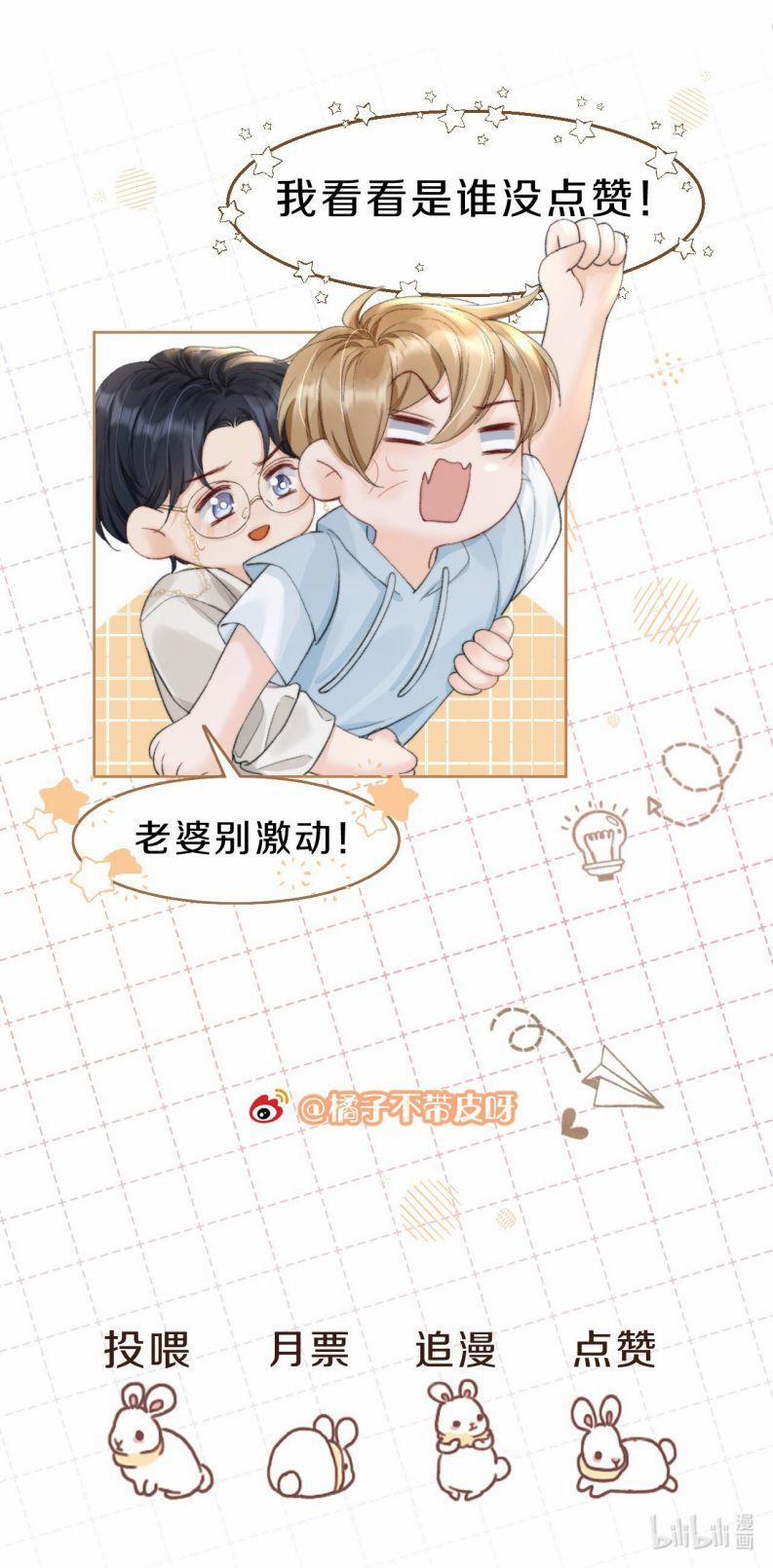 Anh Đừng Qua Đây 66 trang 20