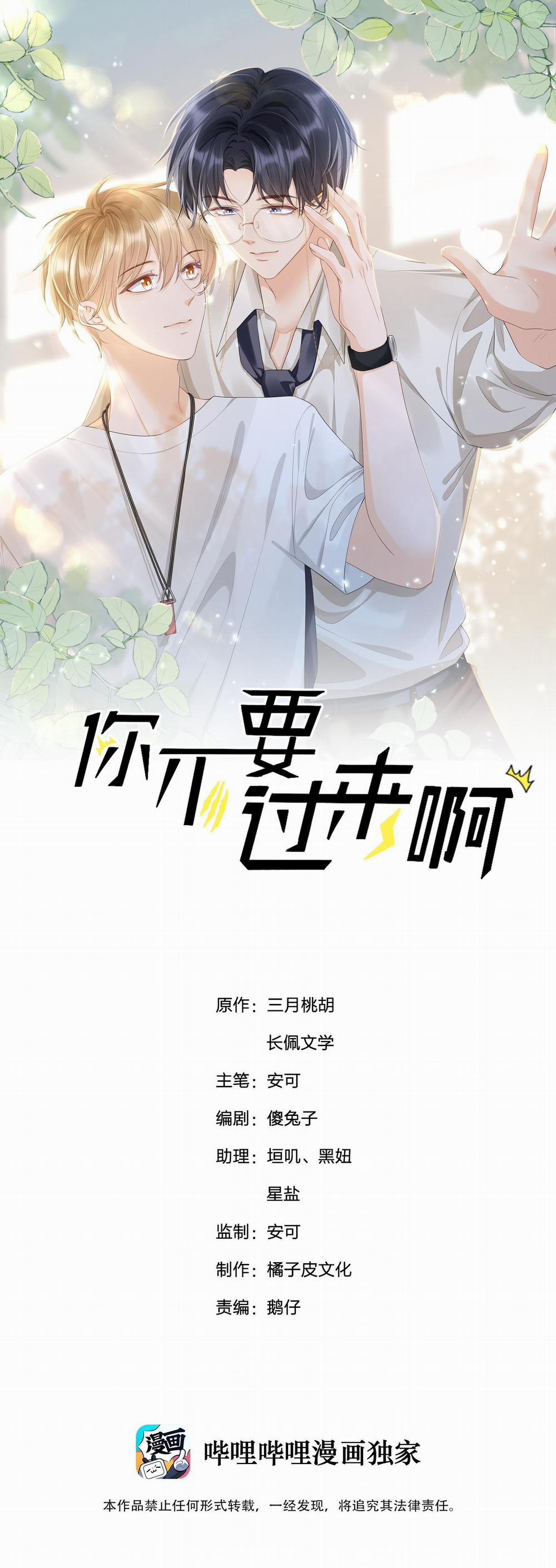 Anh Đừng Qua Đây 68 trang 1