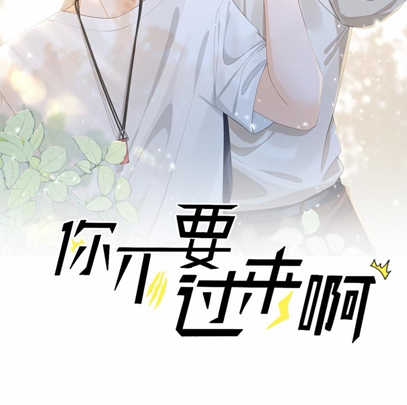 Anh Đừng Qua Đây 69 trang 2