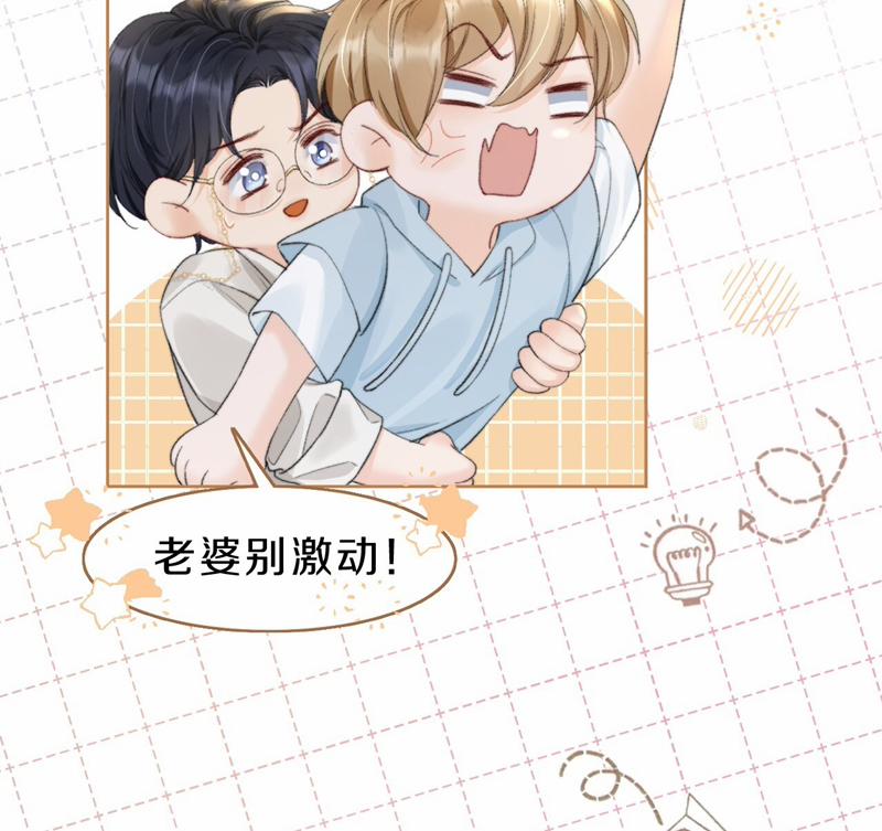 Anh Đừng Qua Đây 69 trang 67