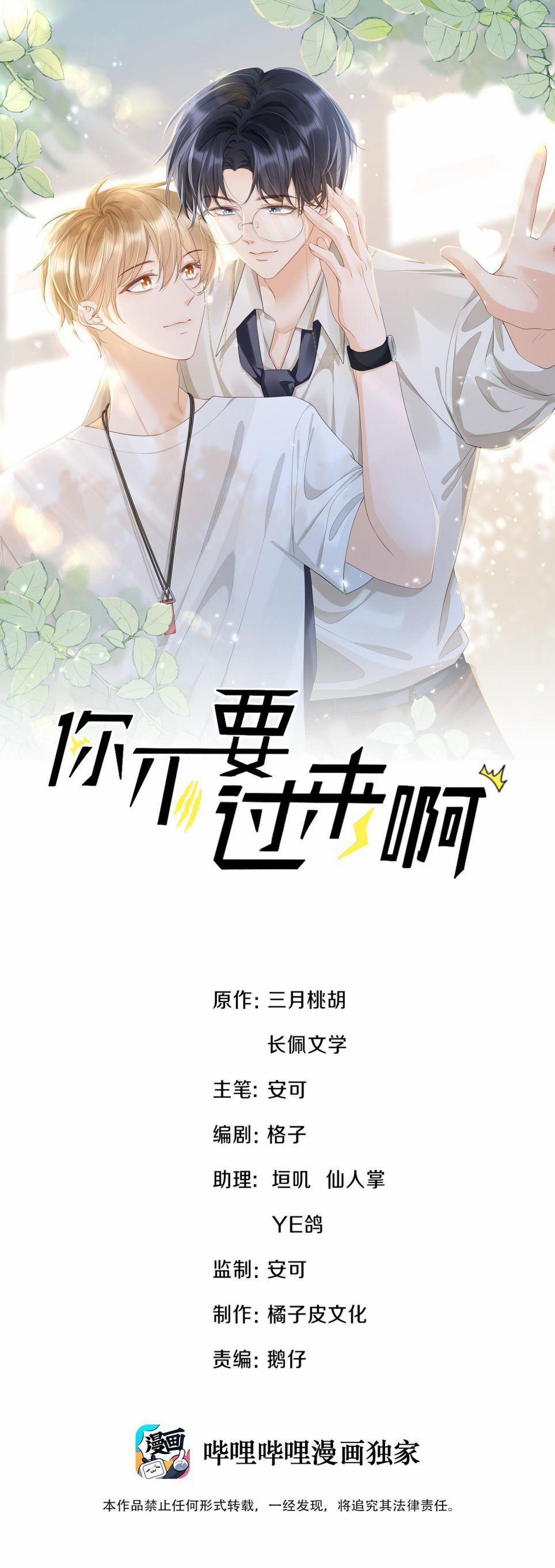 Anh Đừng Qua Đây 9 trang 1