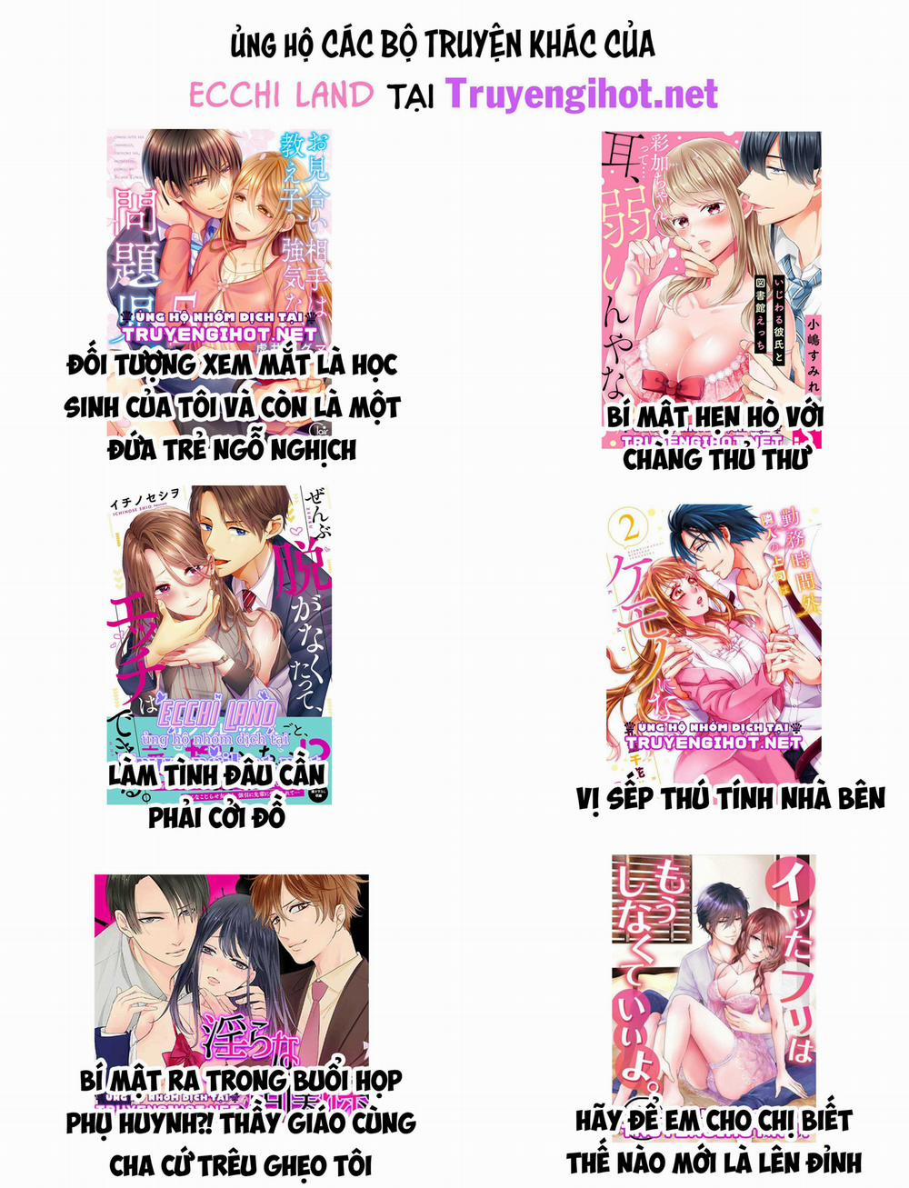 “anh Em” Nhà Kajiwara Đã Kết Hôn 4.2 trang 3