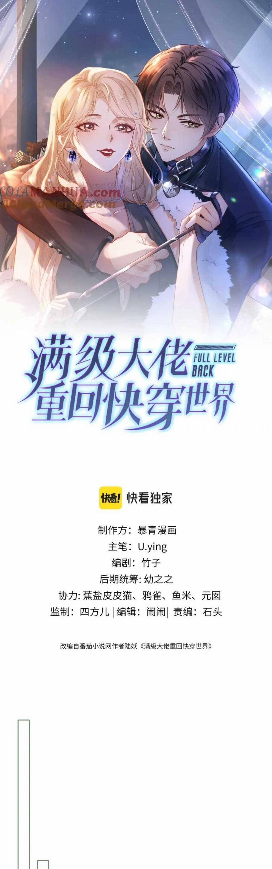 Ảnh Hậu Khương Trà Quay Về Rồi 13 trang 2