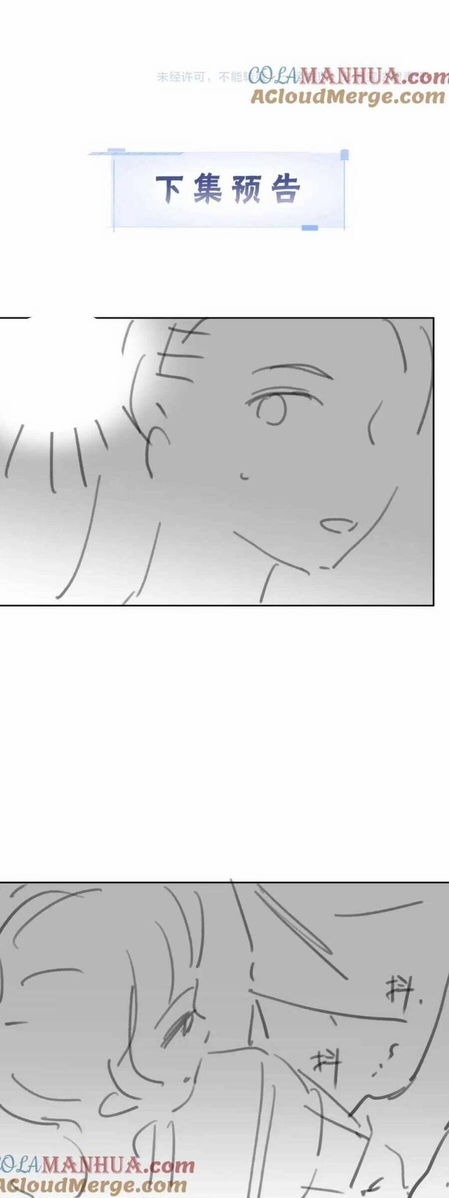 Ảnh Hậu Khương Trà Quay Về Rồi 15 trang 26