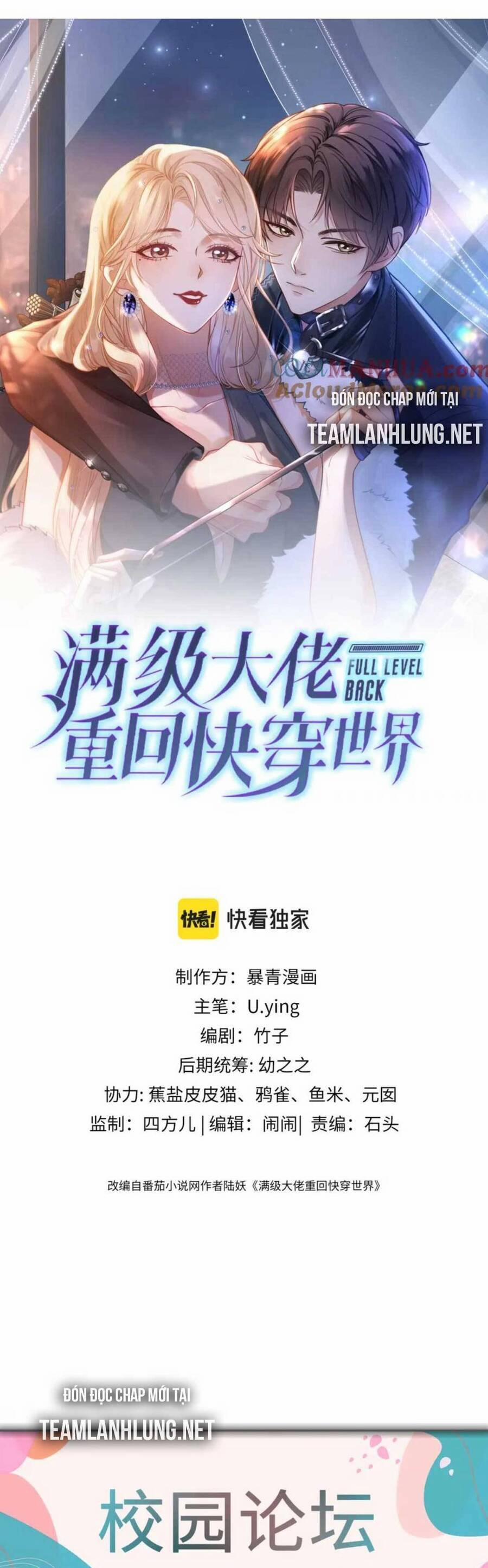 Ảnh Hậu Khương Trà Quay Về Rồi 19 trang 5