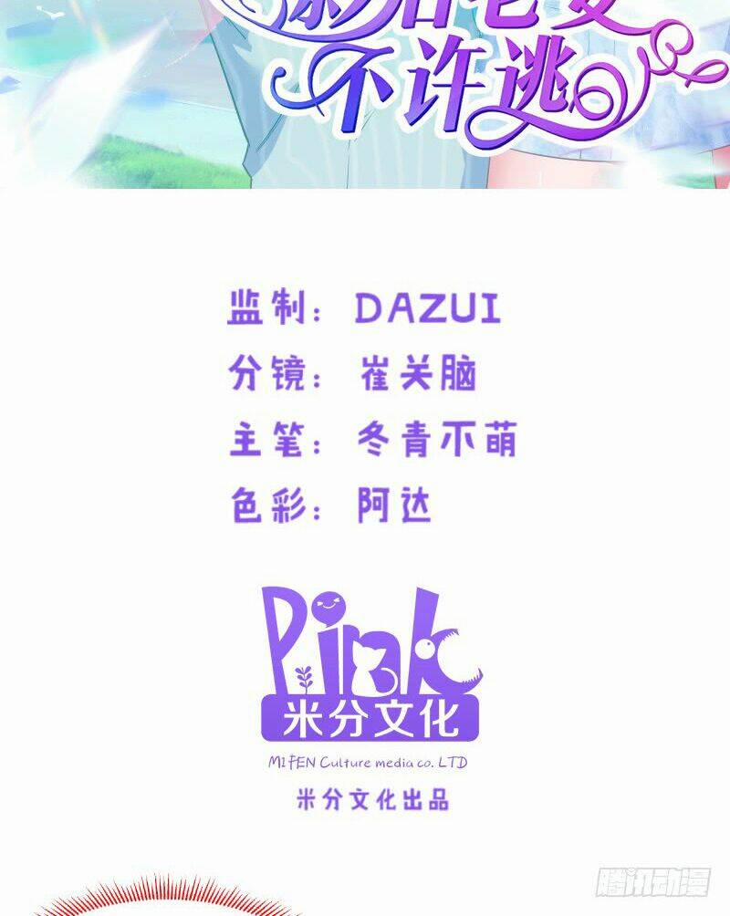 Ảnh Hậu Lão Bà Không Được Chạy 13 trang 1