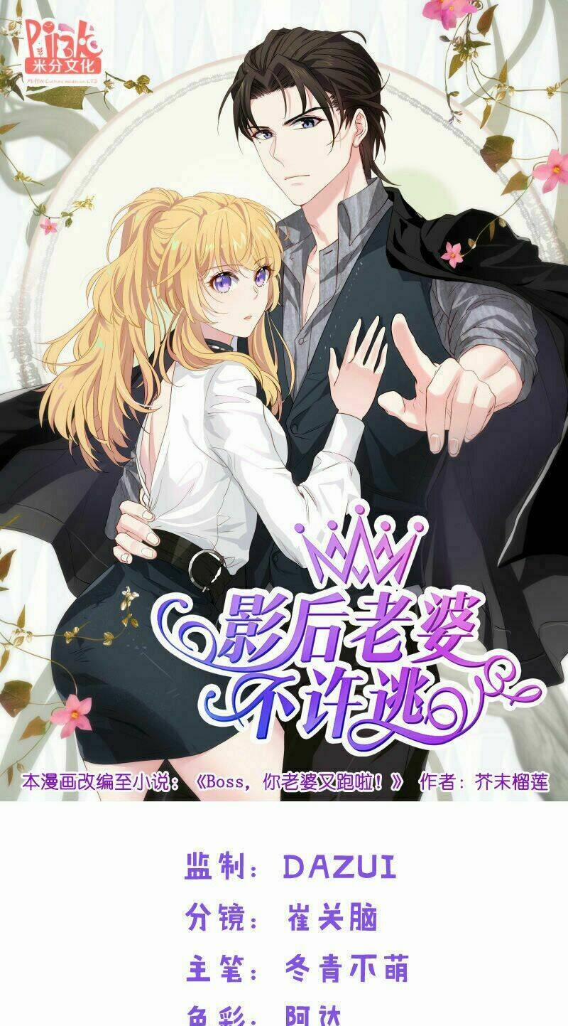 Ảnh Hậu Lão Bà Không Được Chạy 27 trang 1