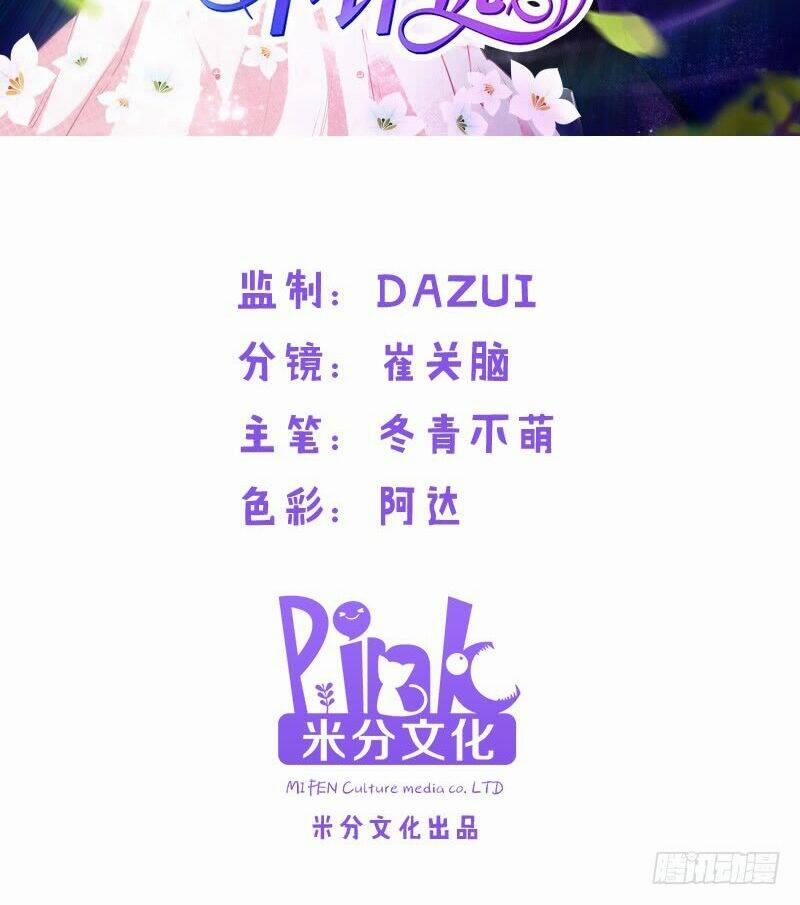 Ảnh Hậu Lão Bà Không Được Chạy 3 trang 1