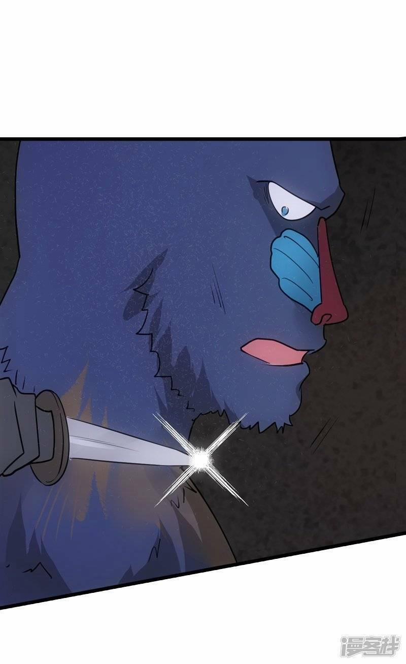 Ảnh Hậu Lão Bà Không Được Chạy 48 trang 35