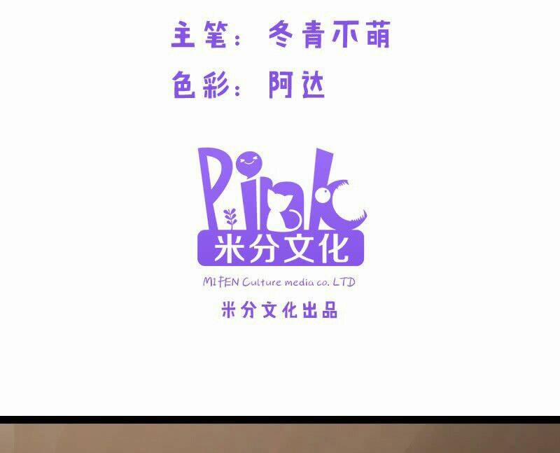 Ảnh Hậu Lão Bà Không Được Chạy 5 trang 2