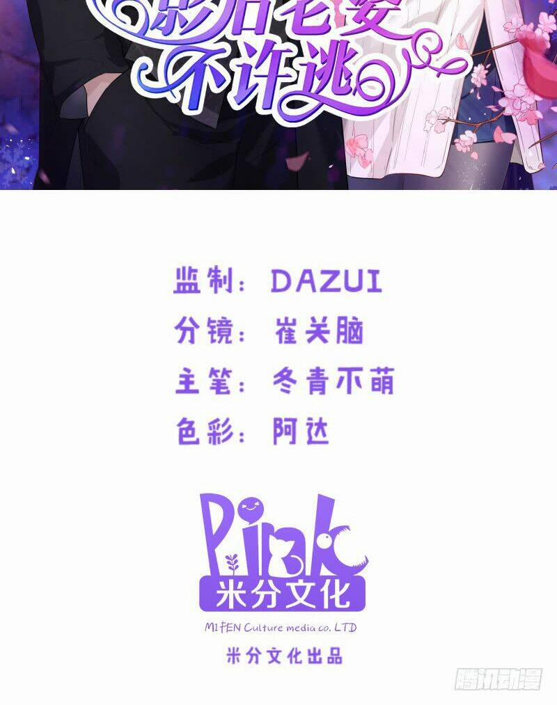 Ảnh Hậu Lão Bà Không Được Chạy 9 trang 1