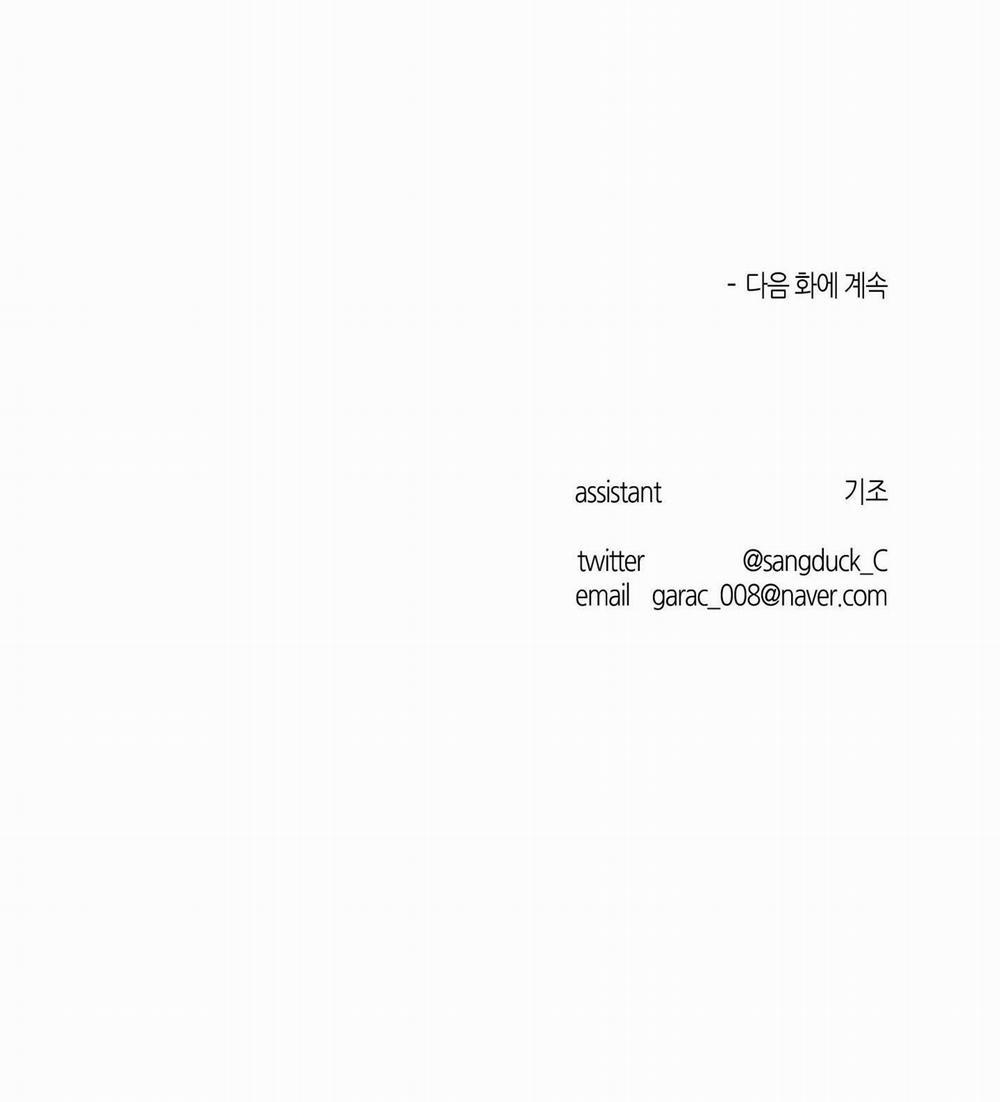 Anh, Hình Như Em Tăng Cân Rồi 16 trang 60