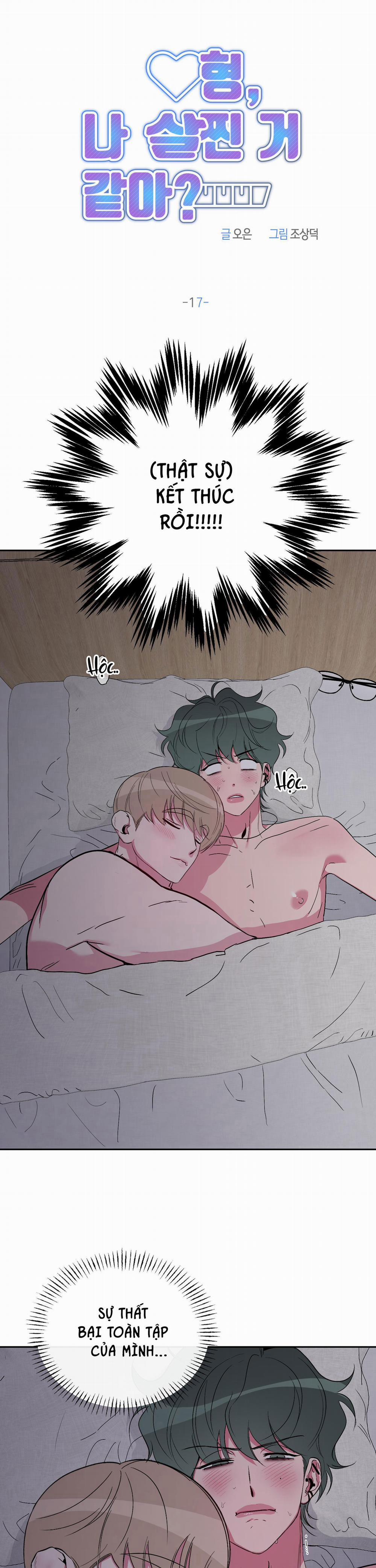 Anh, Hình Như Em Tăng Cân Rồi 17 trang 7