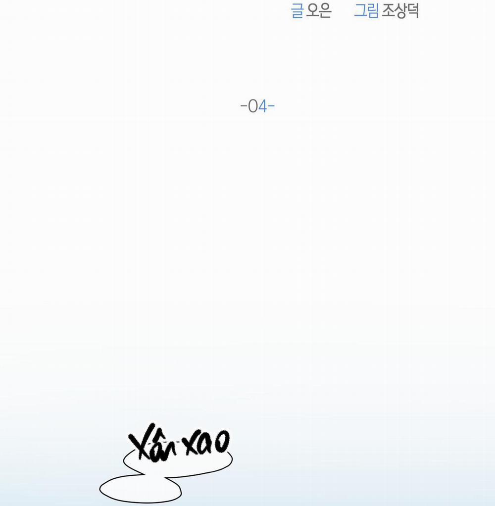 Anh, Hình Như Em Tăng Cân Rồi 4 trang 19