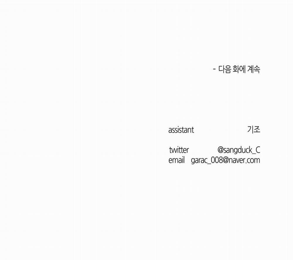 Anh, Hình Như Em Tăng Cân Rồi 6 trang 68