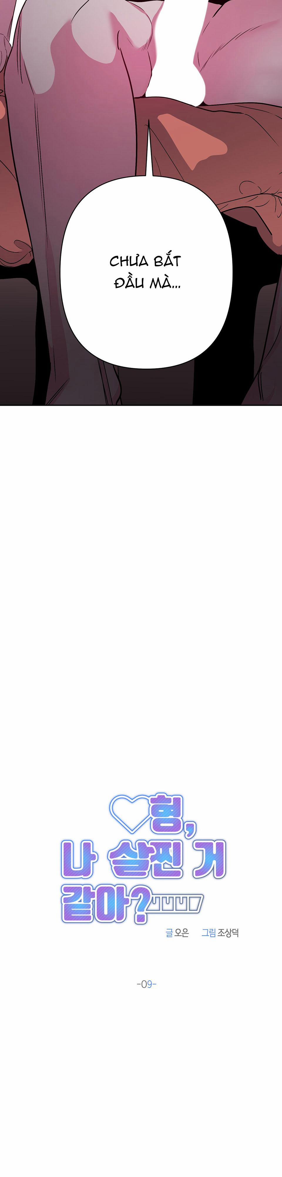 Anh, Hình Như Em Tăng Cân Rồi 9 trang 8