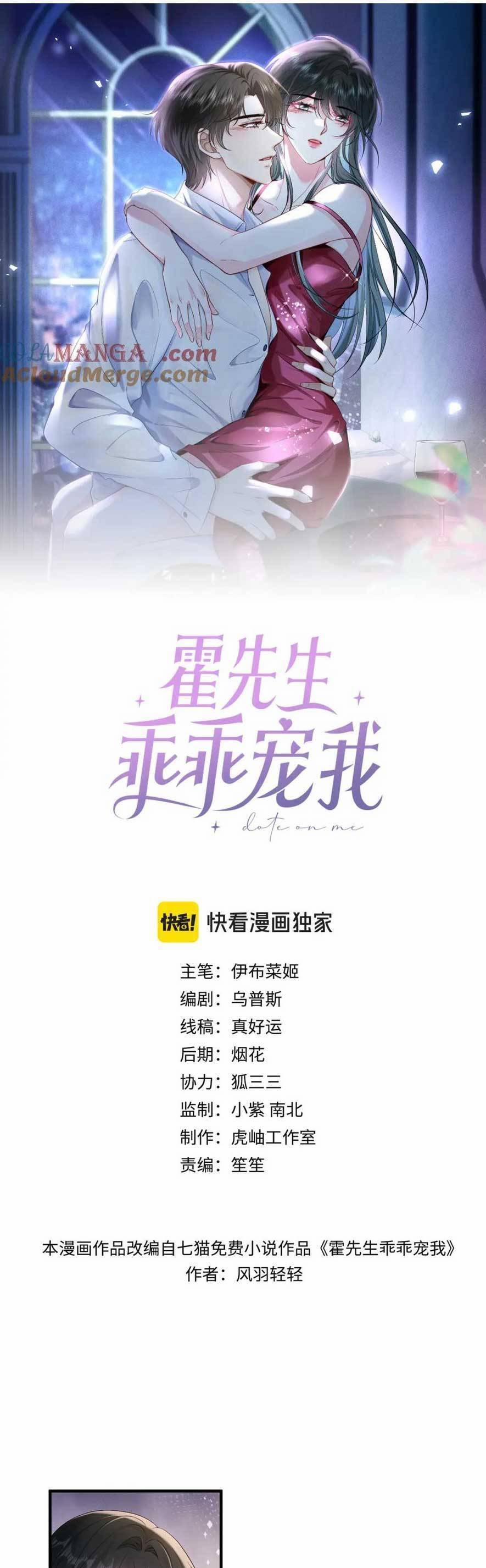 Anh Hoắc Ngoan Ngoãn Nuông Chiều Tôi 15 trang 3