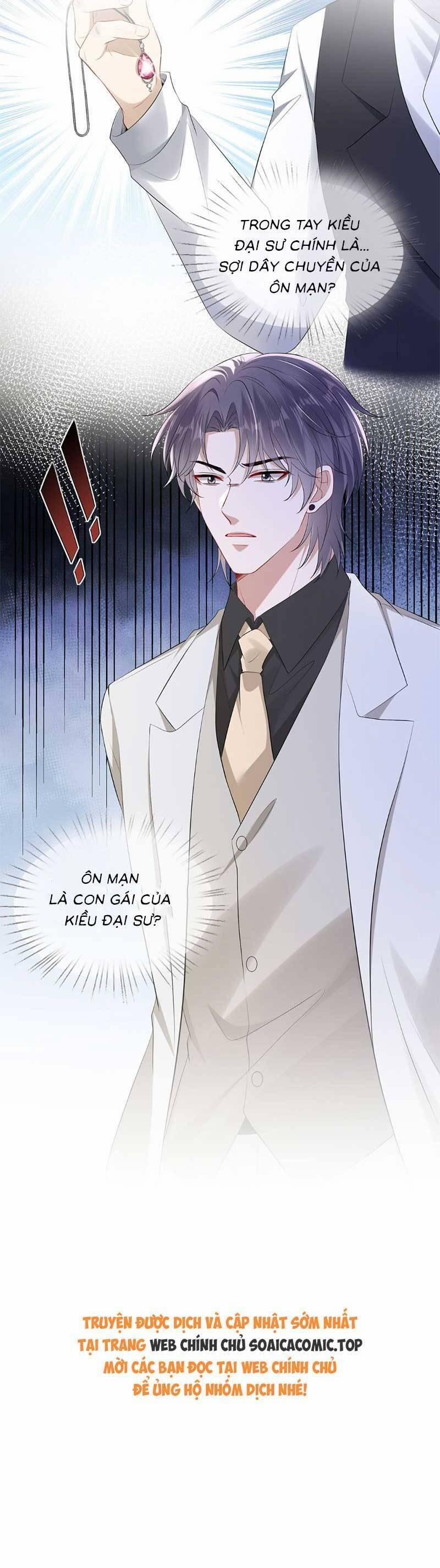 Anh Hoắc Ngoan Ngoãn Nuông Chiều Tôi 25 trang 17