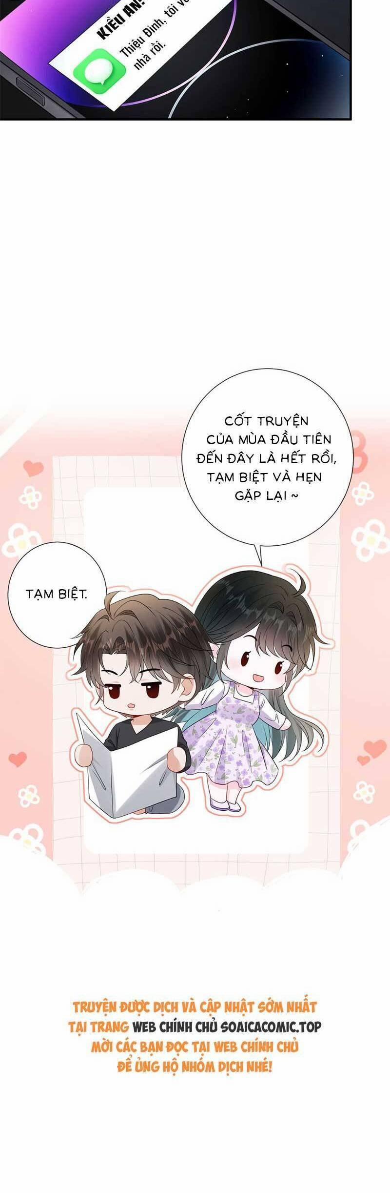 Anh Hoắc Ngoan Ngoãn Nuông Chiều Tôi 28 trang 18