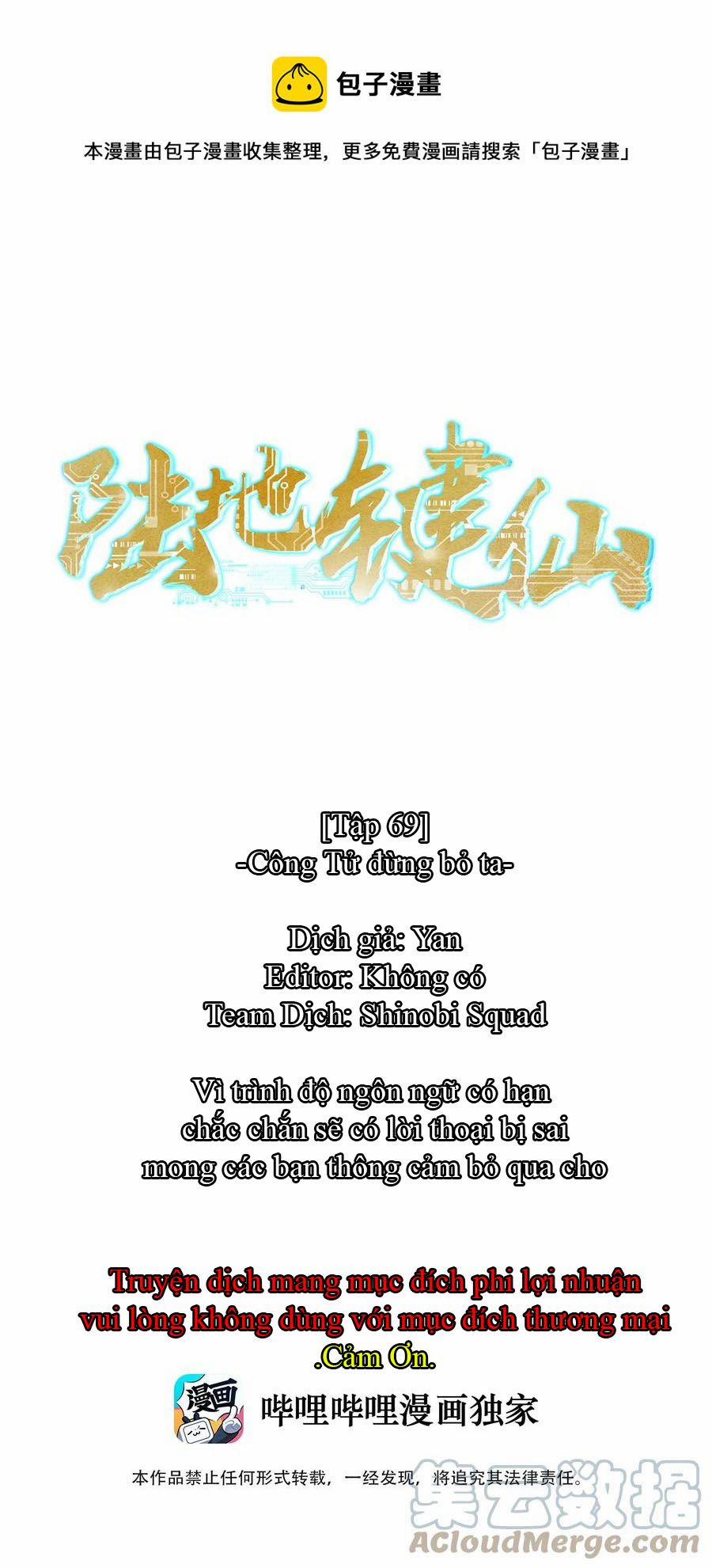 Anh Hùng Bàn Phím Tu Tiên 0 0 Công Tử đừng bỏ ta trang 0