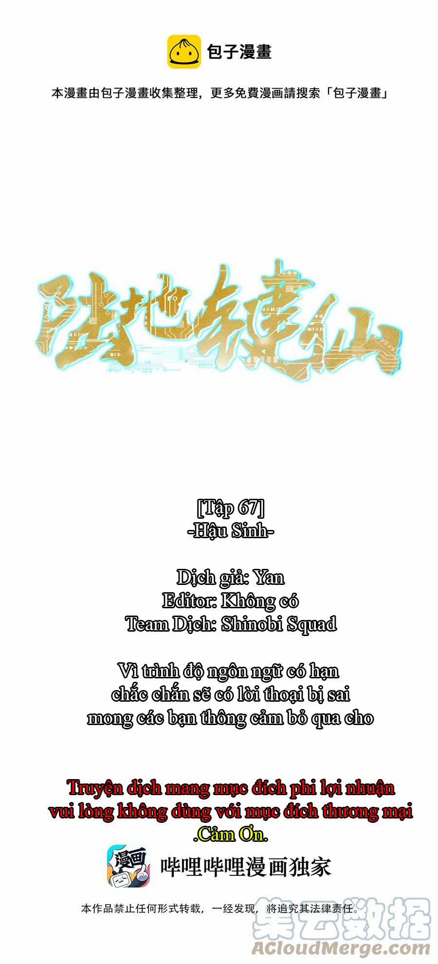 Anh Hùng Bàn Phím Tu Tiên 0 0 Hậu Sinh trang 0