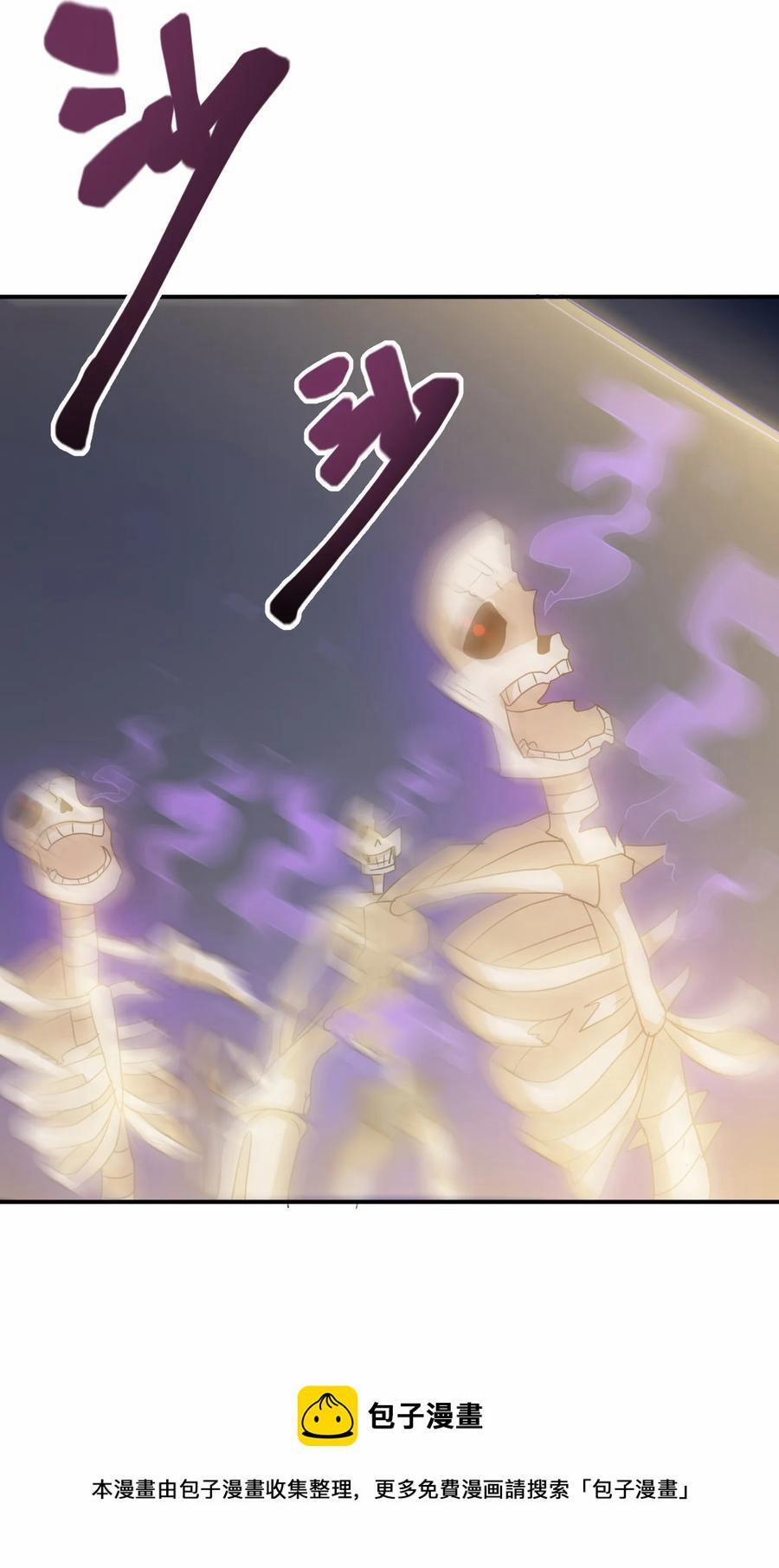 Anh Hùng Bàn Phím Tu Tiên 0 0 Hậu Sinh trang 31