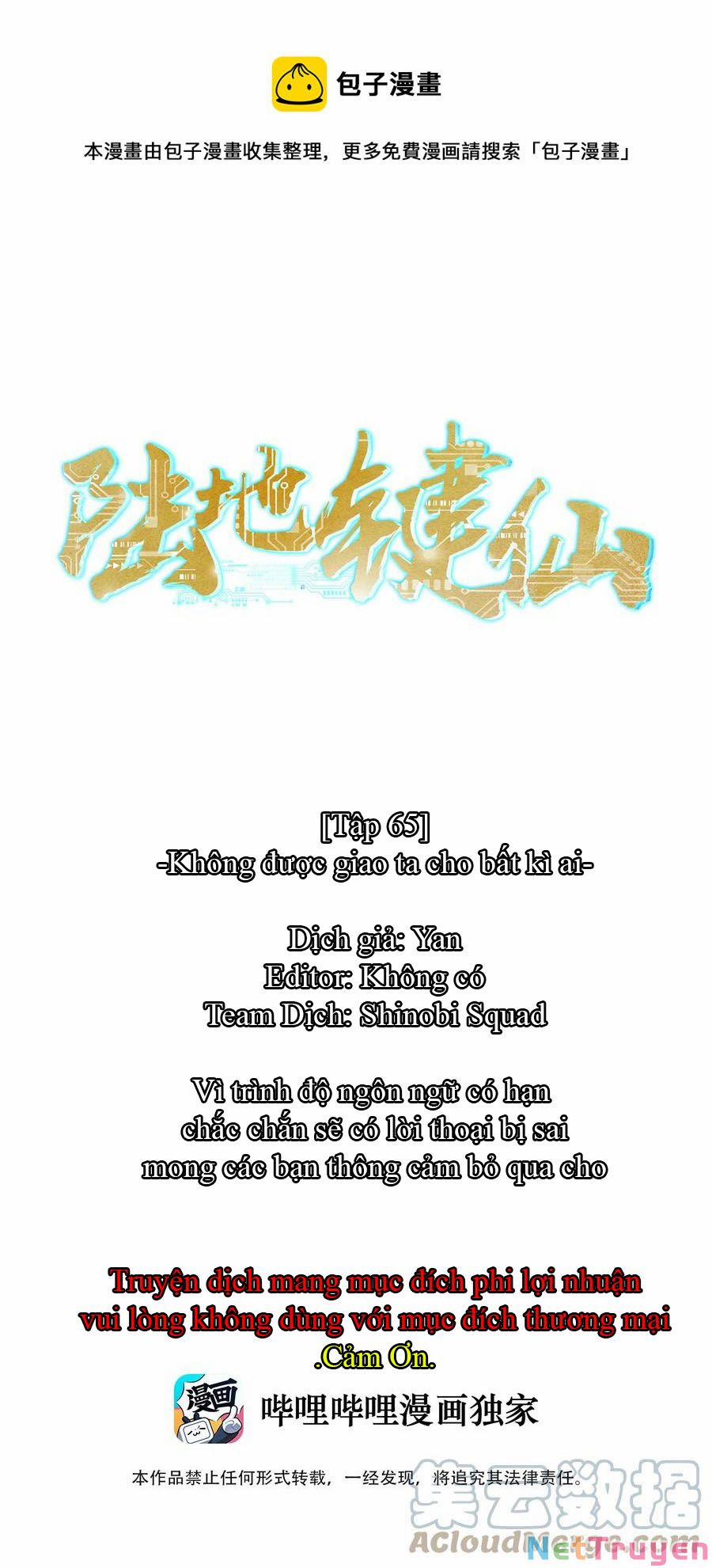 Anh Hùng Bàn Phím Tu Tiên 0 0 không được giao ta cho bất kì ai trang 0