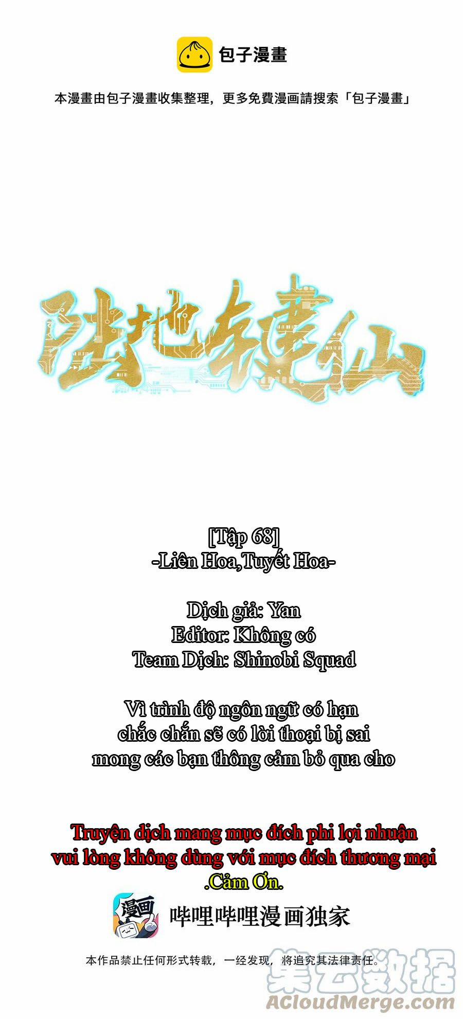 Anh Hùng Bàn Phím Tu Tiên 0 0 Liên Hoa,Tuyết Hoa trang 0