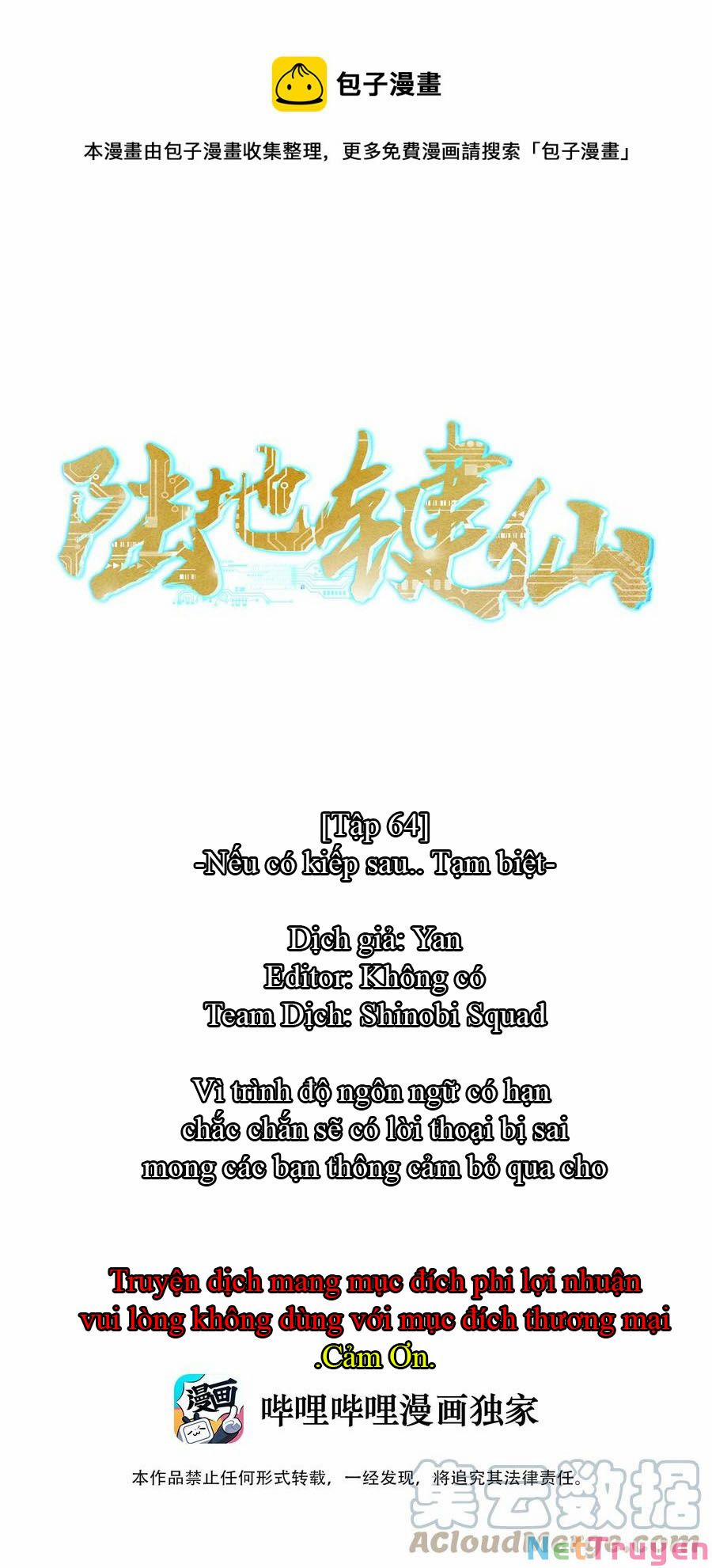 Anh Hùng Bàn Phím Tu Tiên 0 0 Từ Biệt, Kiếp sau trang 0