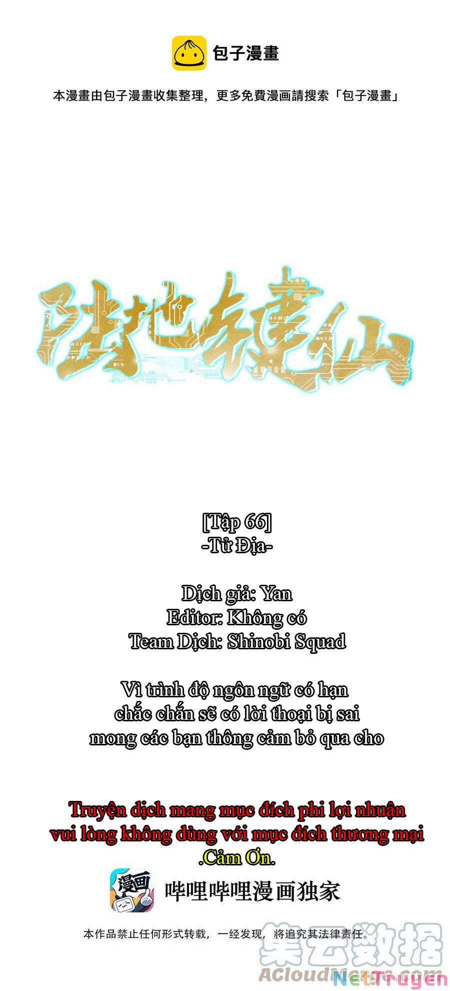 Anh Hùng Bàn Phím Tu Tiên 0 0 Tử Địa trang 0