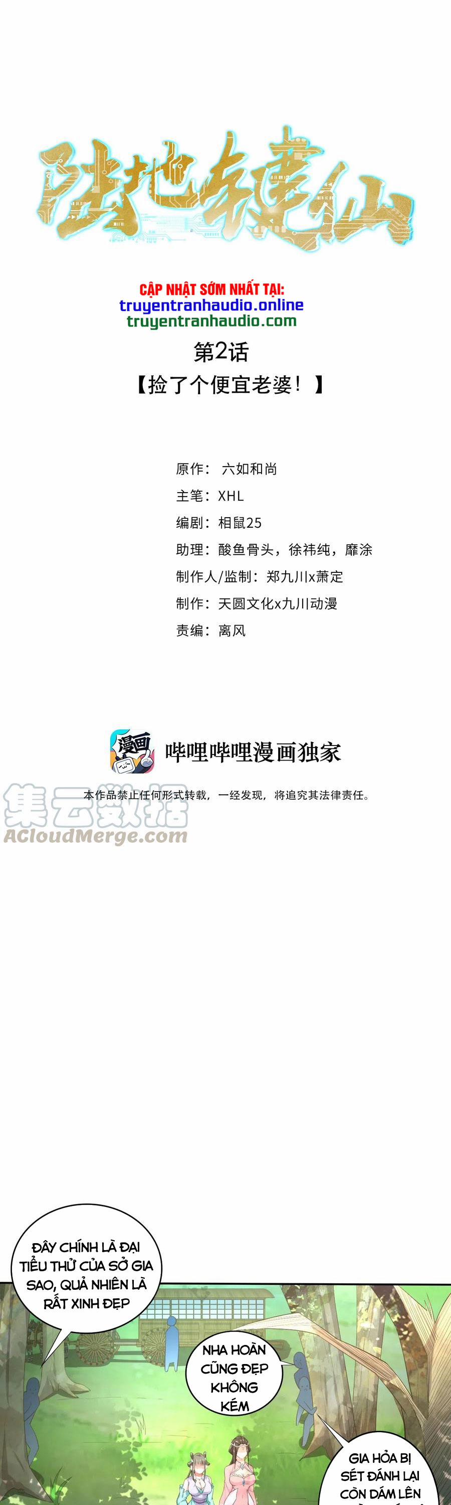 Anh Hùng Bàn Phím Tu Tiên 2 trang 0