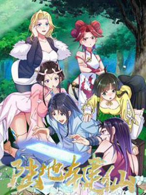 Đọc truyện tranh Anh Hùng Bàn Phím Tu Tiên