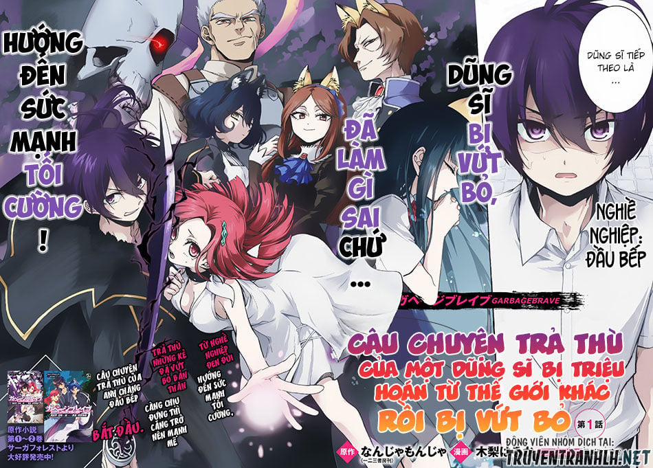 Anh Hùng Bị Vứt Bỏ: Sự Trả Thù Của Anh Hùng Bị Triệu Hồi Đến Thế Giới Khác 1 trang 2