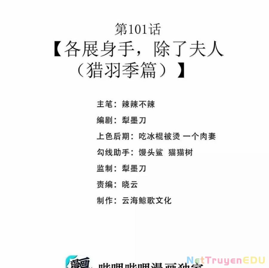 Anh Hùng Giai Cấp Tư Sản 101 trang 2