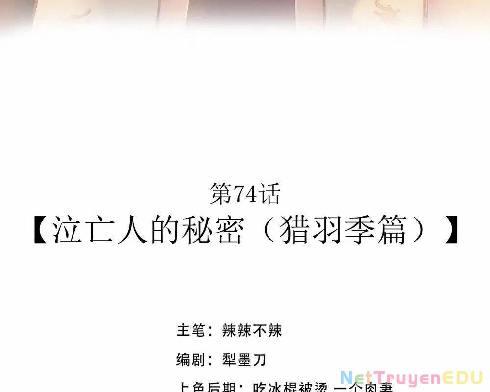 Anh Hùng Giai Cấp Tư Sản 74 trang 2