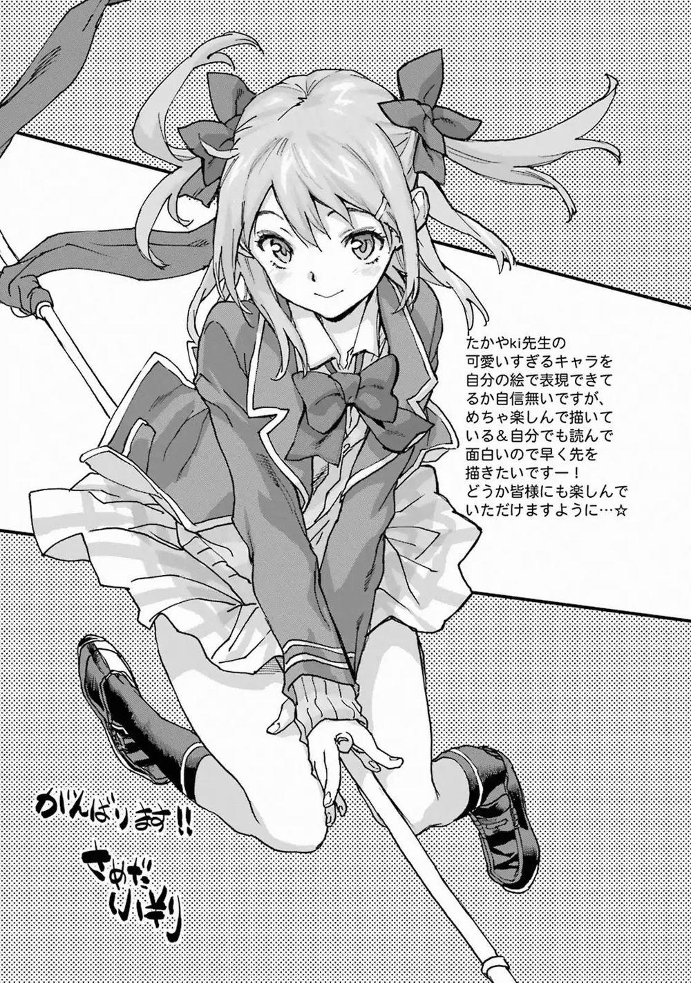 Anh Hùng Mạnh Nhất Trở Về Thế Giới Hiện Đại 4.4 trang 17