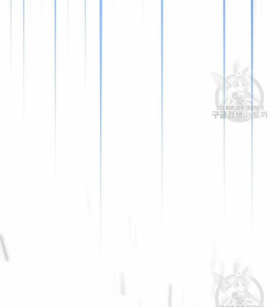 Anh Hùng Rác Rưởi 100 trang 115