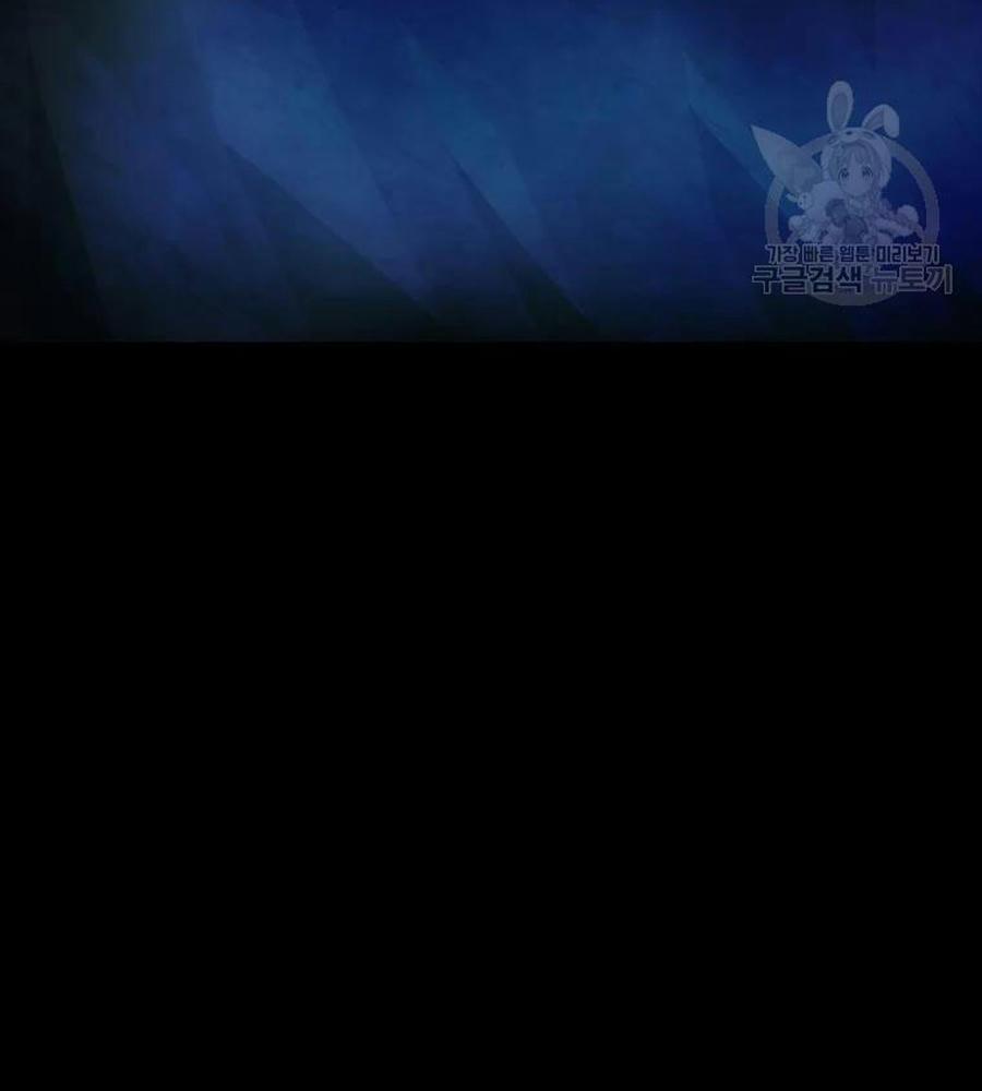 Anh Hùng Rác Rưởi 100 trang 4