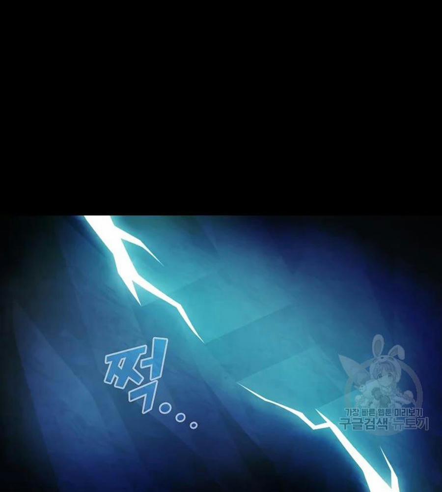 Anh Hùng Rác Rưởi 100 trang 6