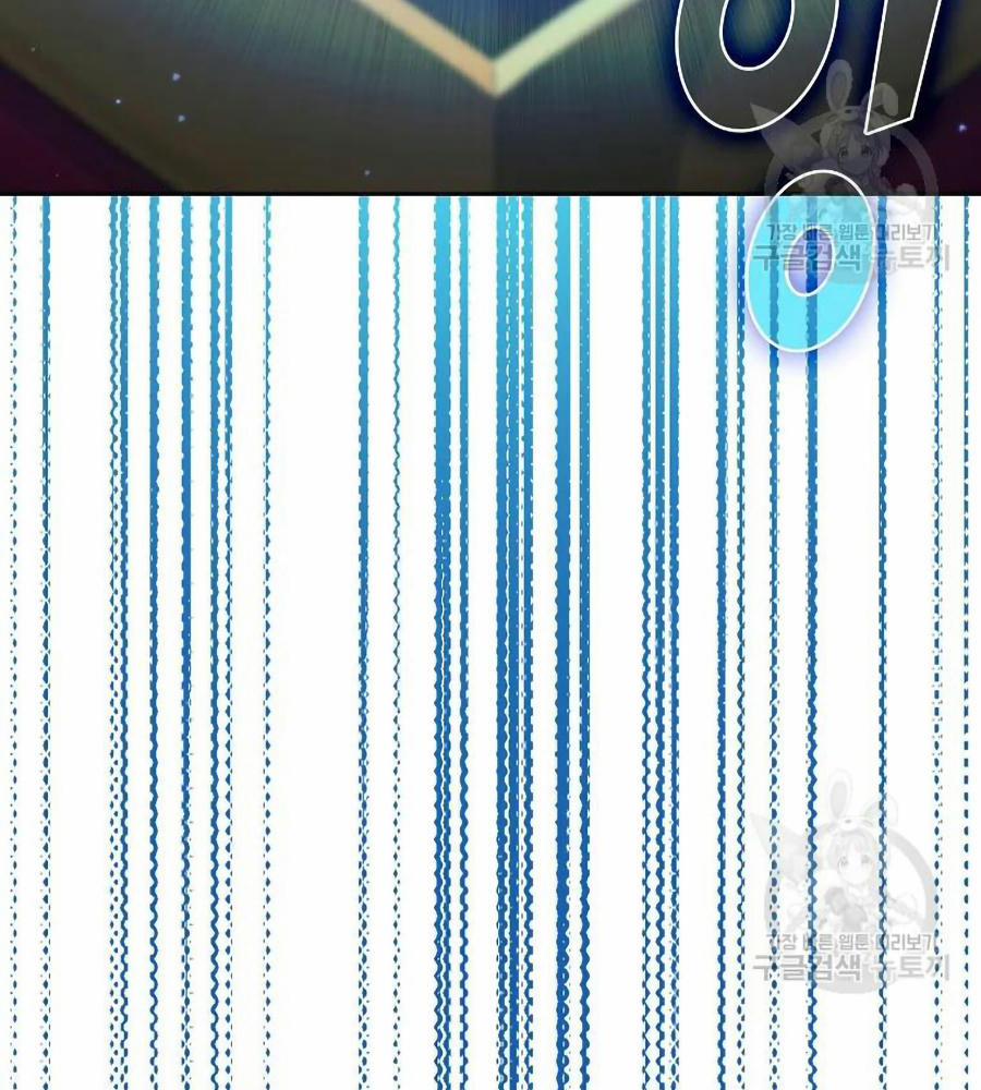 Anh Hùng Rác Rưởi 101 trang 103