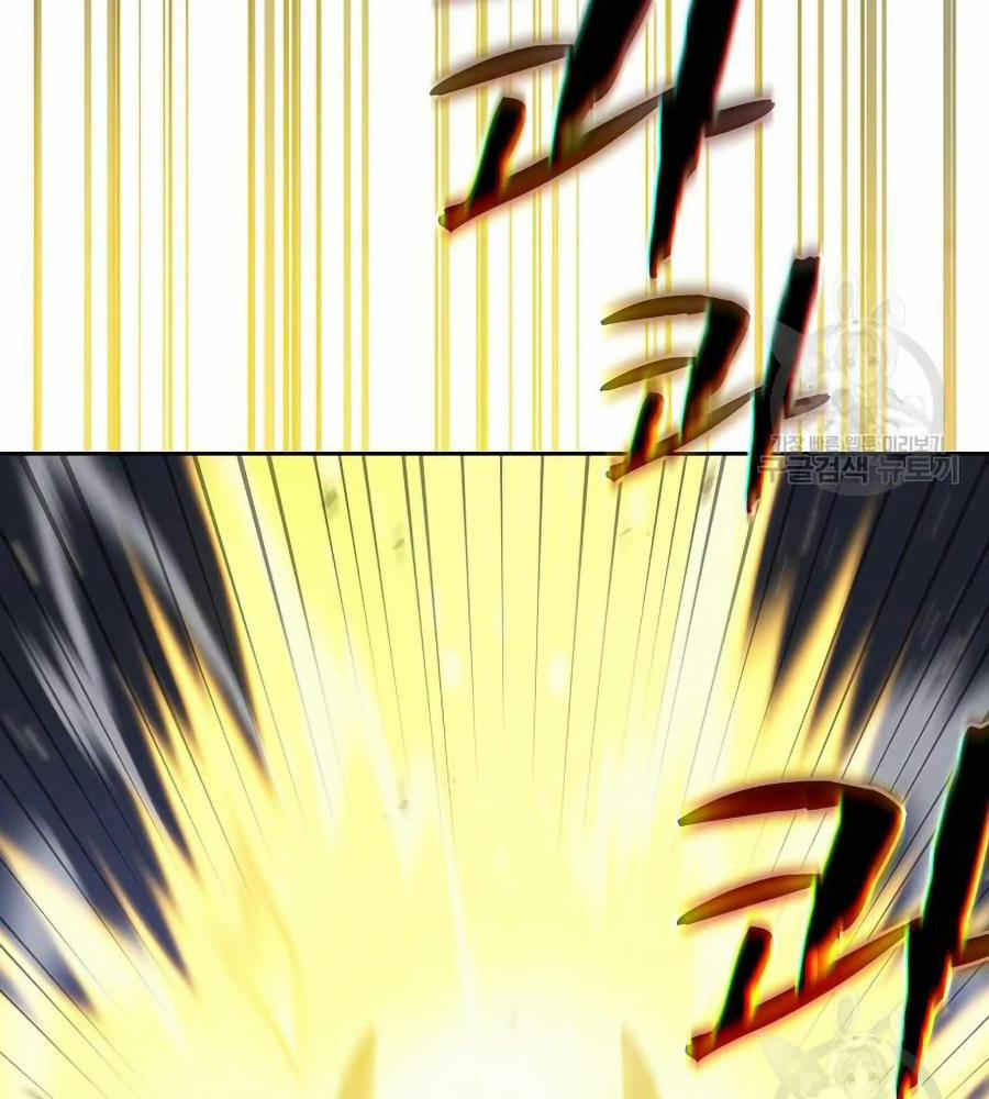 Anh Hùng Rác Rưởi 101 trang 123