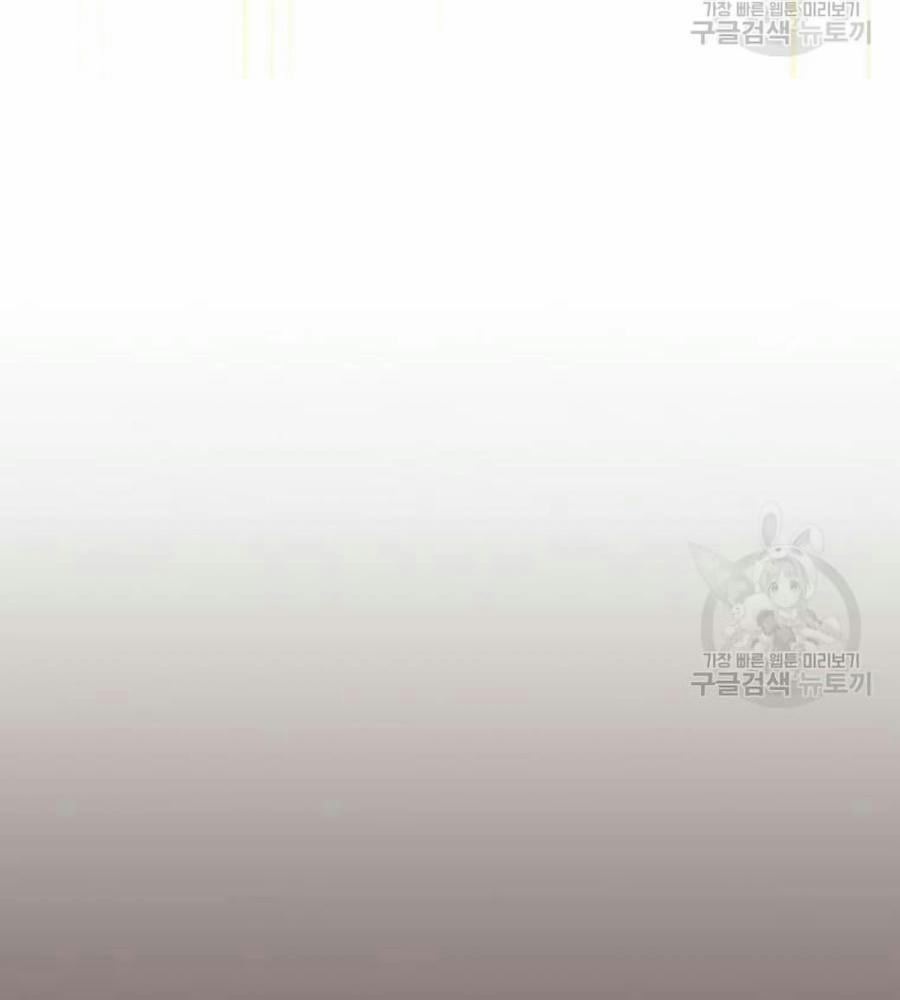 Anh Hùng Rác Rưởi 101 trang 126