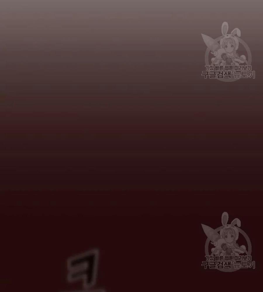 Anh Hùng Rác Rưởi 101 trang 128