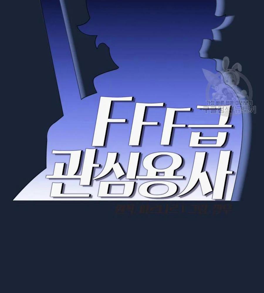 Anh Hùng Rác Rưởi 101 trang 13